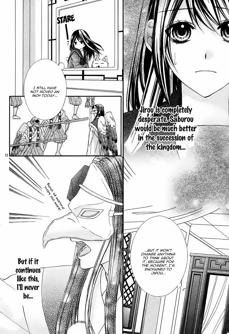 Koyoi, Kimi to Kiss no Chigiri o Chapter 6 17